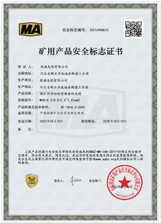 Light Flexible Rubber Cable for Coal Mine